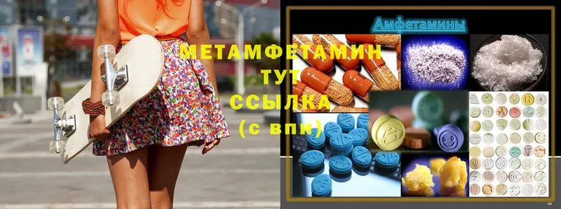 купить   Гаврилов Посад  Метамфетамин Декстрометамфетамин 99.9% 